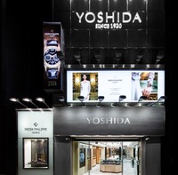 吉田時計店(YOSHIDA)の良い・悪い評判まとめ！社長や値引き、ローン対応も！
